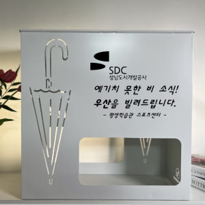 철제 우산꽂이 화이트 대형 22구 병원 학원 로비 개업 창업 선물 로고제... 솔직 후기 | 실제 배치 사진 포함 - 상품 이미지 3