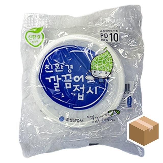 깔끔이접시 10호 10cm-2000개 - 상품 이미지