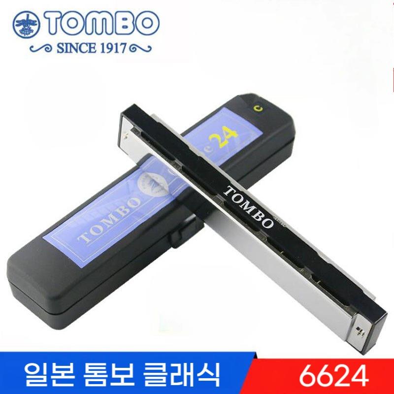 일반 보급형 일본 톰보 6624 복음 24홀 하모니카 초급 어린이 입문용 Tombo 취미 악기 - 상품 이미지