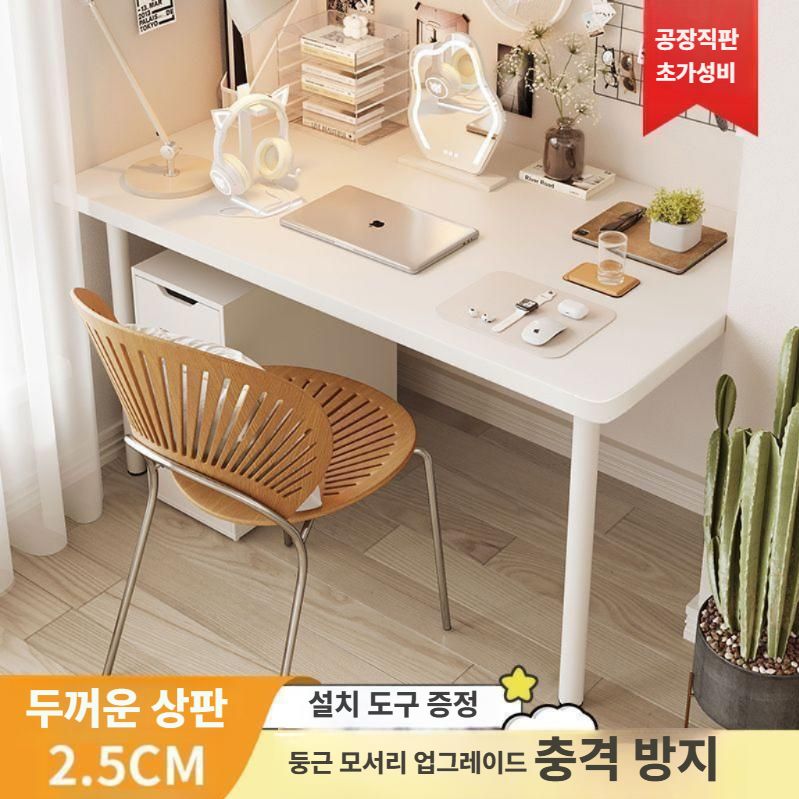 컴퓨터책상 일자형 원룸 공부방 슬림 학생책상 80x40x74 - 상세 이미지 3