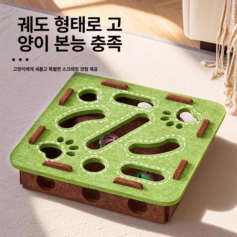 고양이 장난감 펫퍼즐 미로 펠트볼 벨볼 혼자노는 고양이용 스퀘어 그린브라운