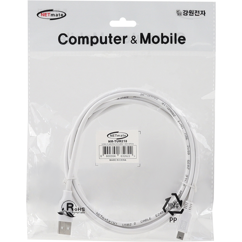 강원전자 넷메이트 USB2.0 AM-Mini 5핀 케이블 1.8m (화이트) NM-TUM218 - 상세 이미지 3