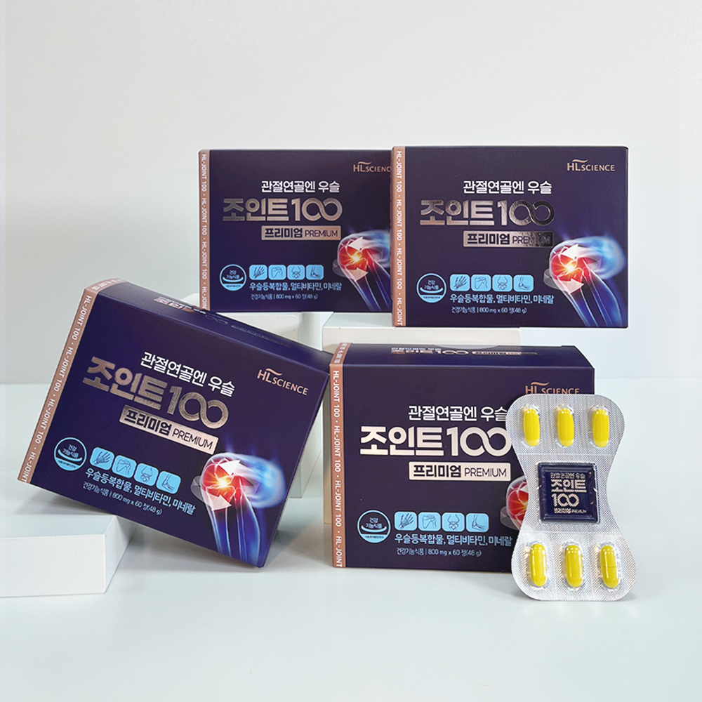관절연골엔 우슬조인트100 프리미엄 4박스 4개월분 우슬등복합물 맛있게 먹은 솔직 후기 - 대표 이미지