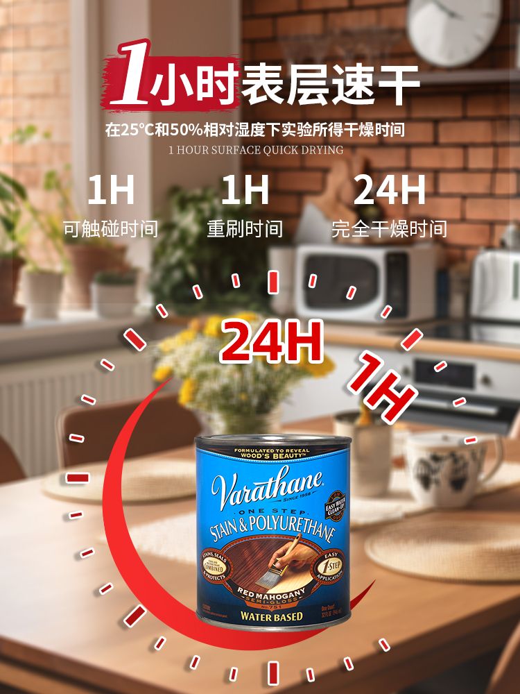 바라테인 349559 목재용 얼룩 방부 월넛 우드 패스트 젤 목재 프리미엄 레드 와인 색상 1 쿼트 착색되고 투 946ml - 상세 이미지 5