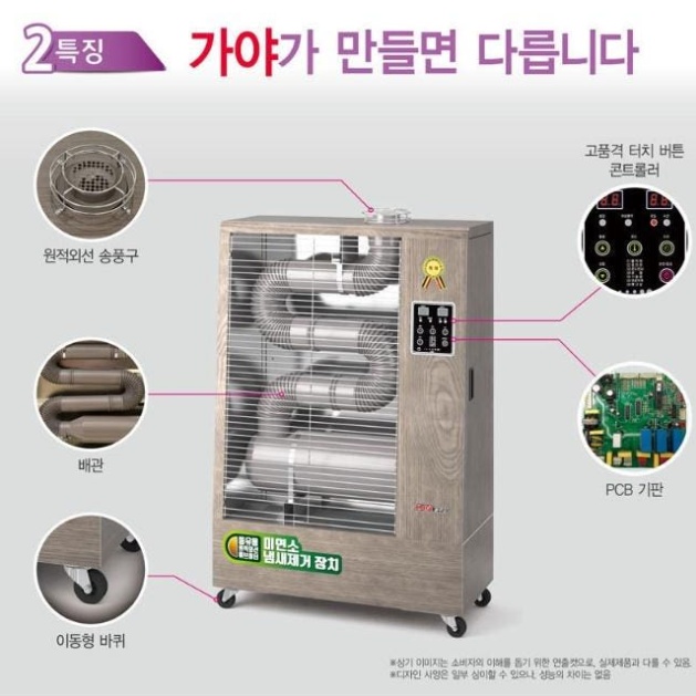 소형등유돈풍기 20평형 매장 원적외선히터 휴게실 곱창난로 - 상세 이미지 3