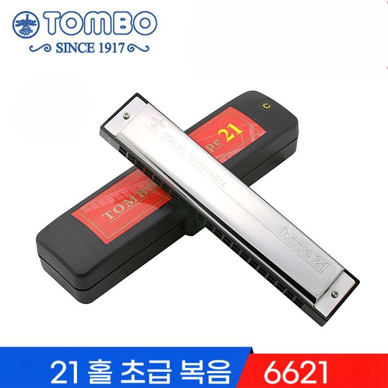 톰보 공식 하모니카 어린이 초보자 입문 21홀 복음하모니카 성인 전문용 악기 취미용 Tombo - 상품 이미지
