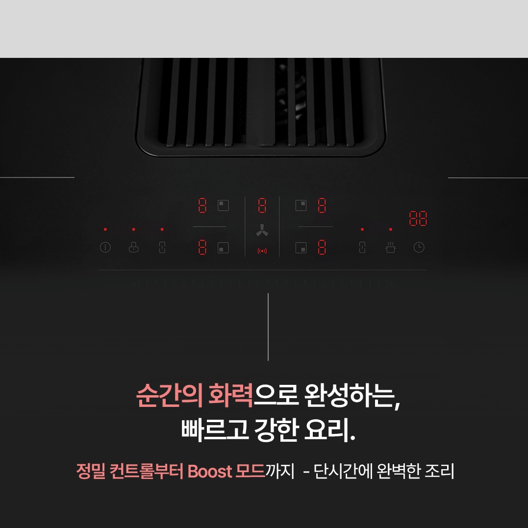 [기본설치비포함] 한샘 MSYS MK 올인원 인덕션 후드일체형 MK83C01-L11 탄소필터 - 상세 이미지 3