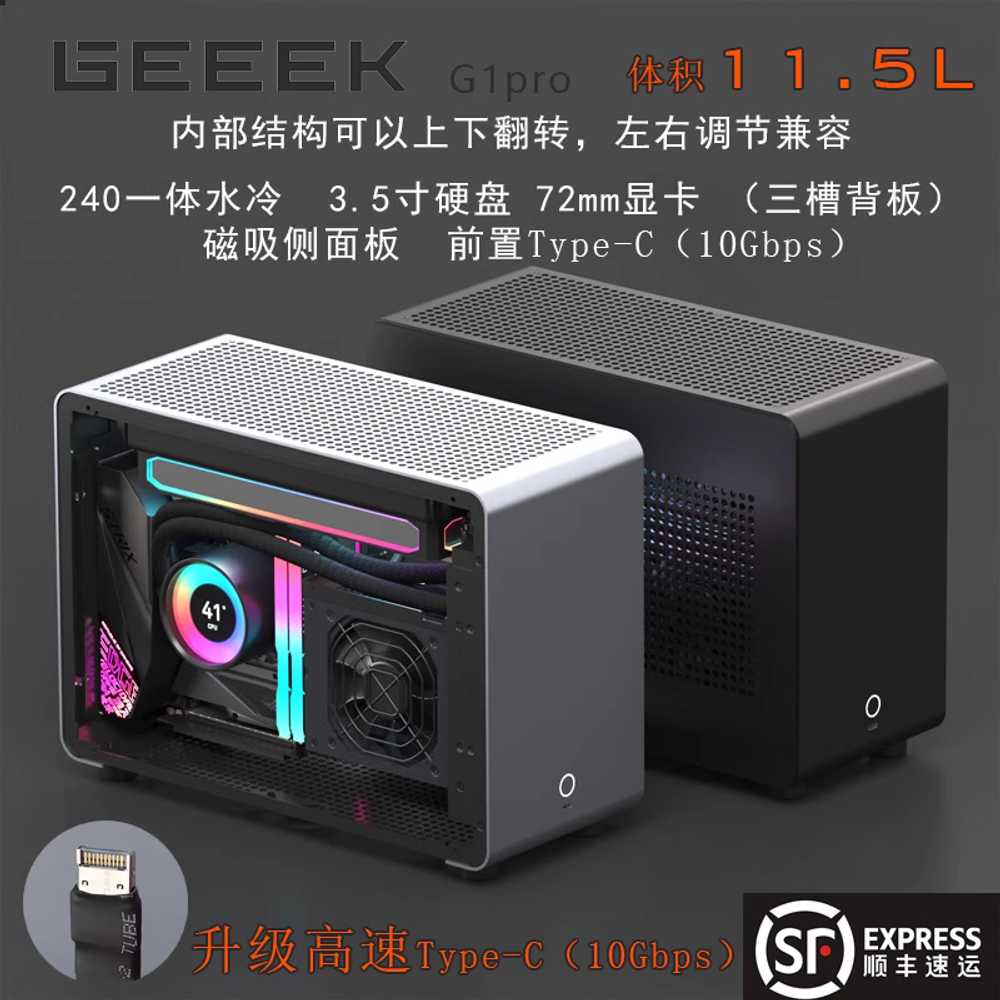 SFF 케이스 미니 본체 커버 조립식 데스크탑 조립 이미지 6