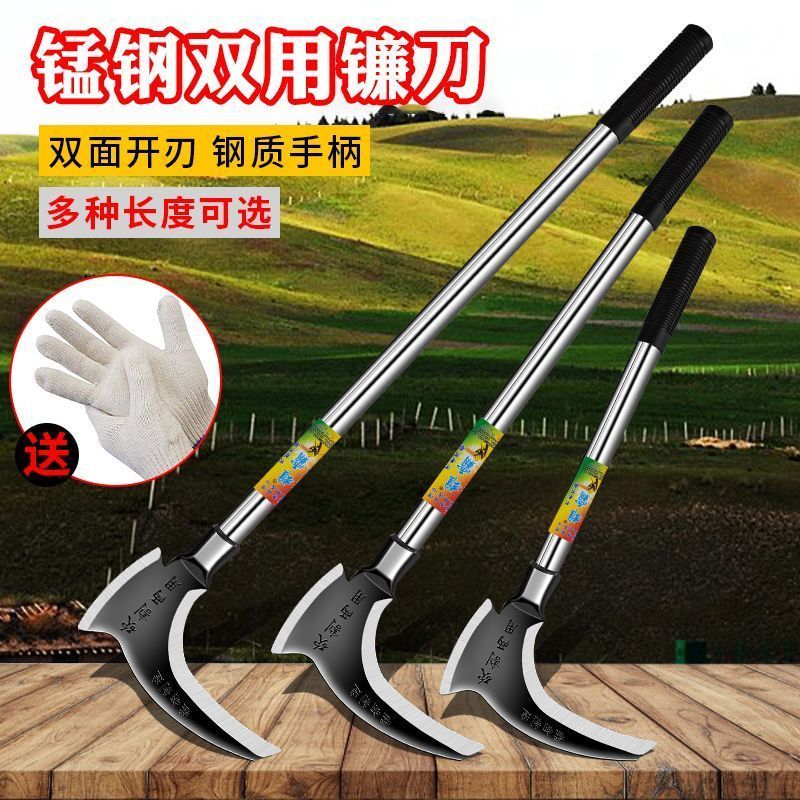 장대 낫 다용도 갈퀴 가지치기 따기 벌초 열매 과수원 수동 Xiongba 절단낫(망간강) 이미지 6