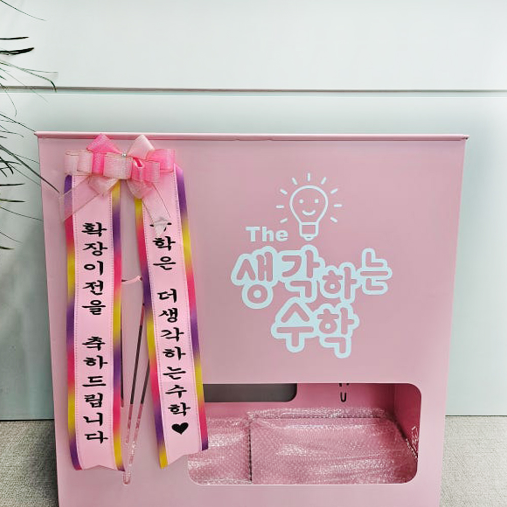철제 우산꽂이 핑크 대형 22구 네일샵 뷰티샵 개업 오픈 선물 로고제작 설렘하우스 - 메인 이미지