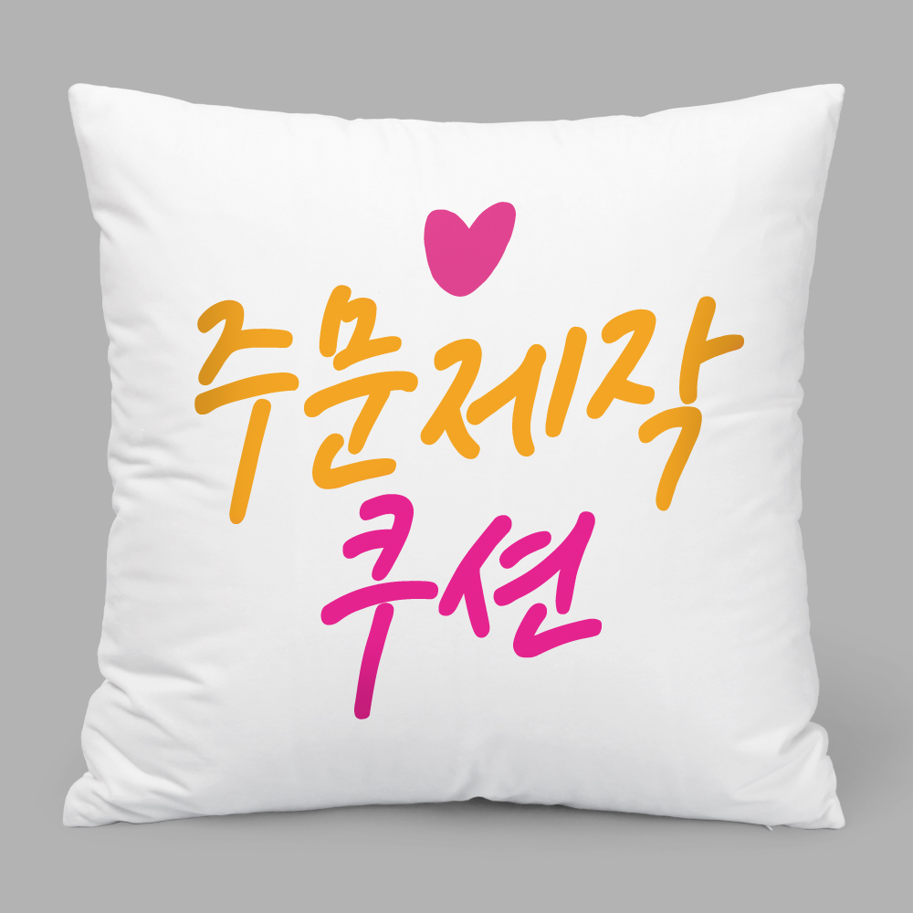 비스포크 주문 제작 맞춤 쇼파쿠션 쿠션커버 스타일K 벨벳파이프 사각, 50x50cm