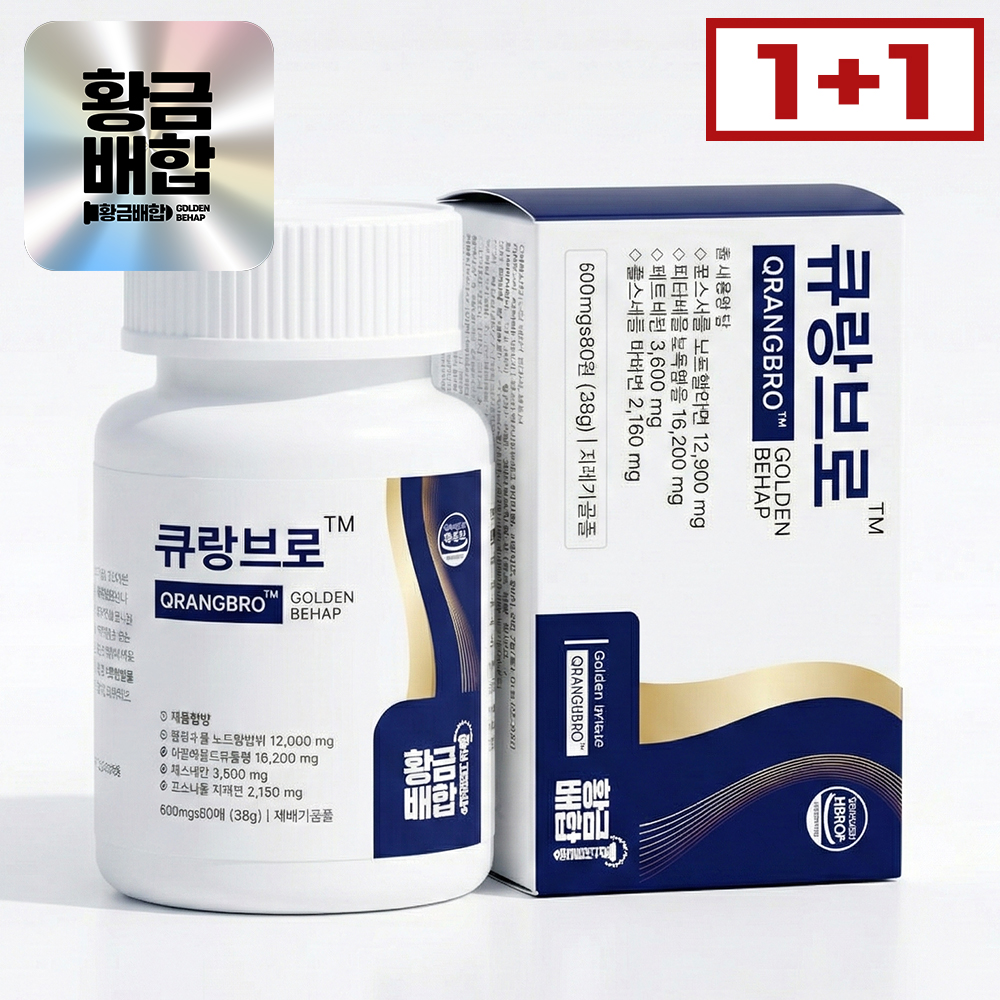 황금배합 브로멜라인 퀘르세틴 파인애플효소 파파인 60정, 2개 - 상품 이미지