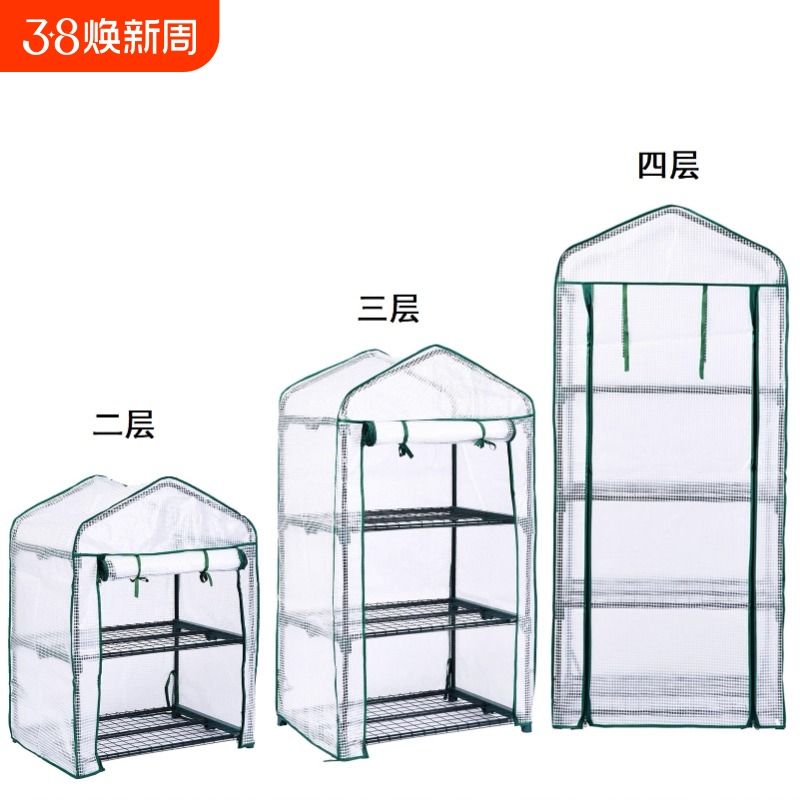 길냥이 온실 길고양이 텐트 급식소 투명 비닐하우스 90x90x92 그리드 전체 세트 - 상세 이미지 2