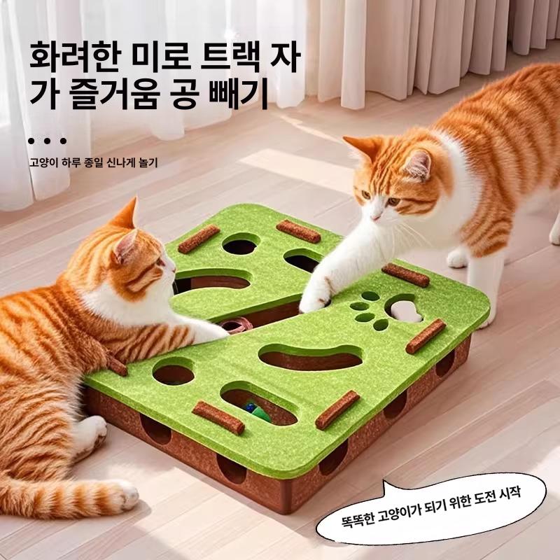 고양이 장난감 펫퍼즐 미로 펠트볼 벨볼 혼자노는 고양이용 스퀘어 그린브라운