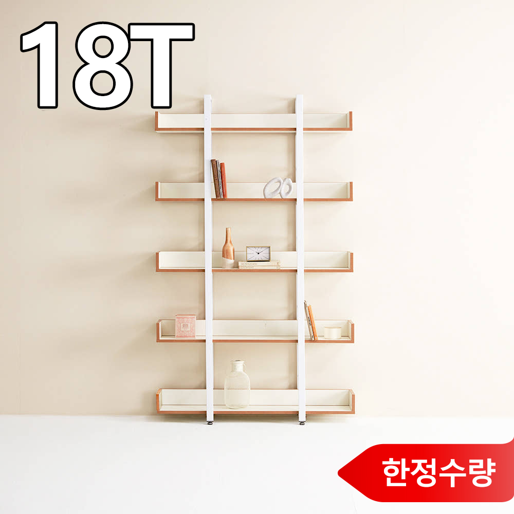 [네이버단독 한정수량특가] 로니 철제 책장 DIY 거실 원목 서재 5단 1200 가림막 - 상품 이미지