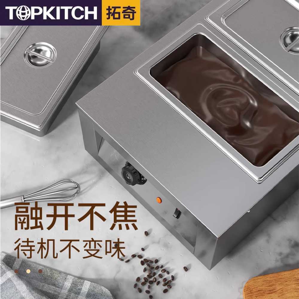 초콜릿 중탕기 온열기 육수통 식당 수프 멜팅 반찬용 이미지 6