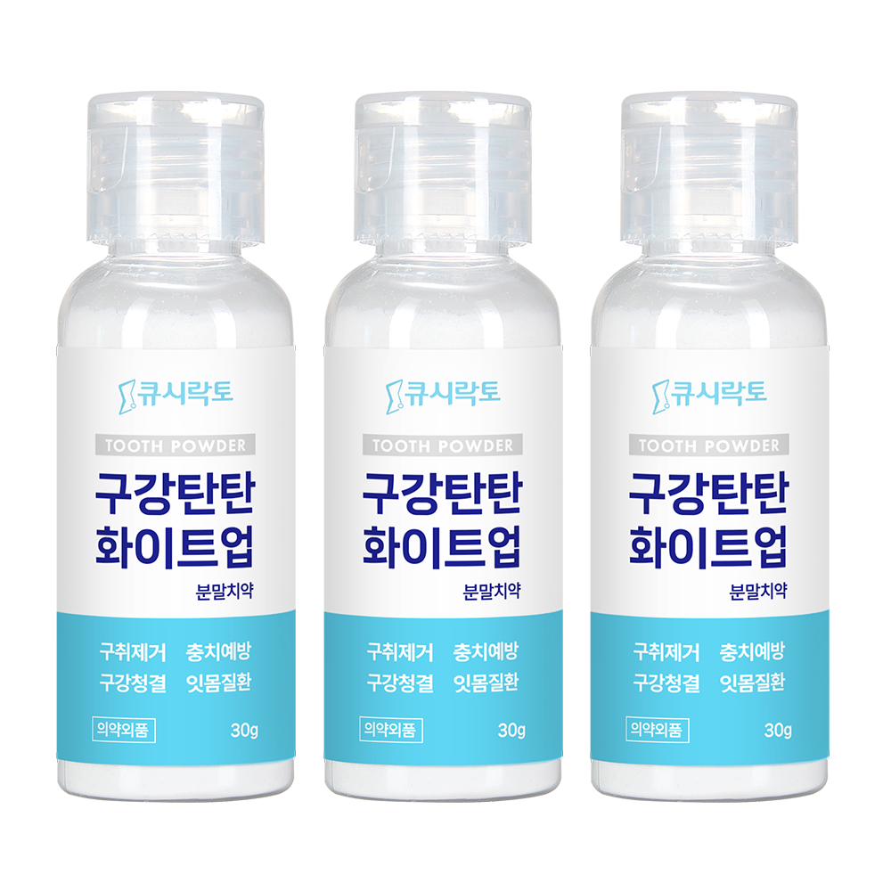 [미국 특허 기술/화이트업 촉진제] 큐시락토 구강탄탄 화이트업 분말 가루치약 잇몸 구취 입냄새 미백 30g, 3개