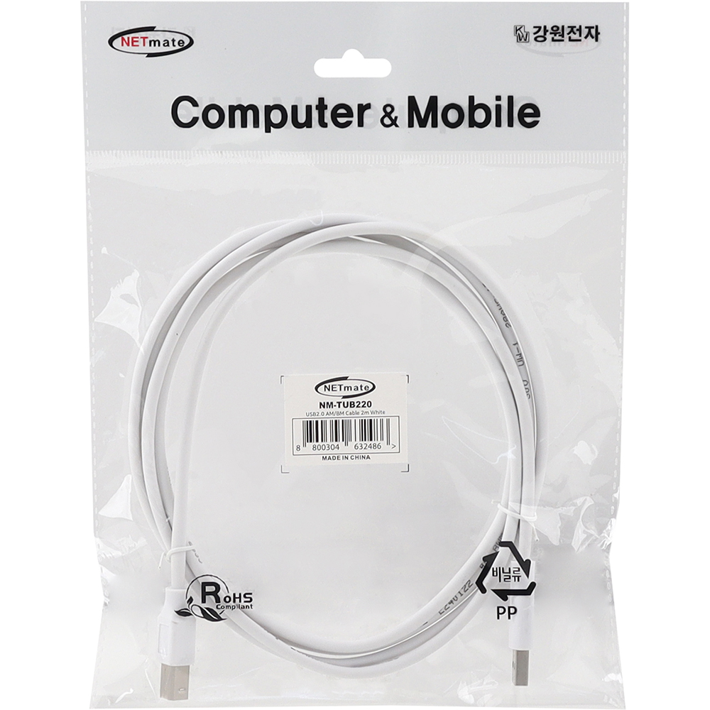 강원전자 넷메이트 USB2.0 AM-BM 케이블 2m (화이트) NM-TUB220 - 상세 이미지 3
