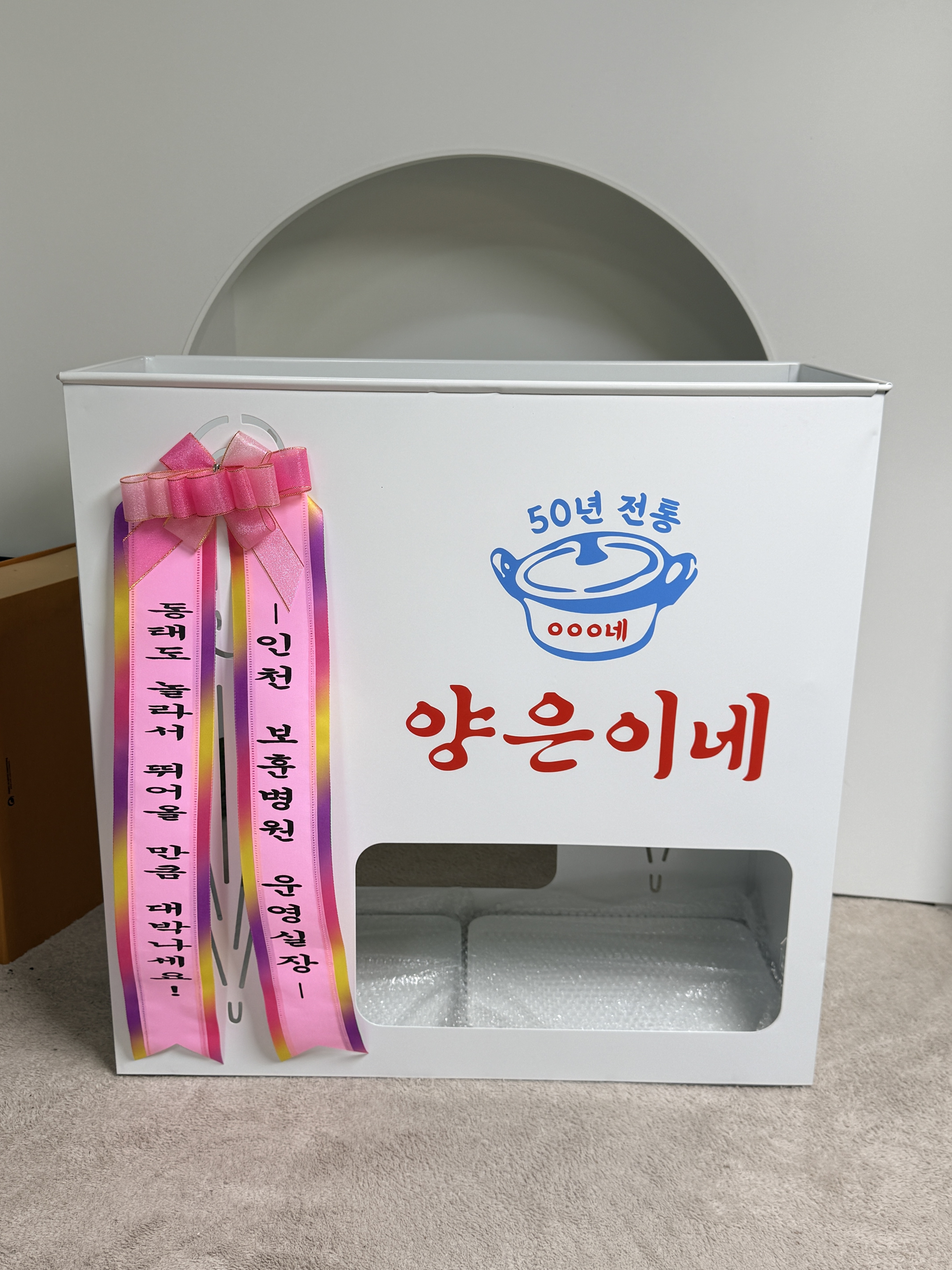 철제 우산꽂이 화이트 대형 22구 병원 학원 로비 개업 창업 선물 로고제작 설렘하우스 - 상세 이미지 2