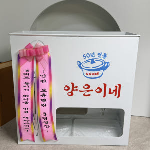 철제 우산꽂이 화이트 대형 22구 병원 학원 로비 개업 창업 선물 로고제... 솔직 후기 | 실제 배치 사진 포함 - 상품 이미지 4