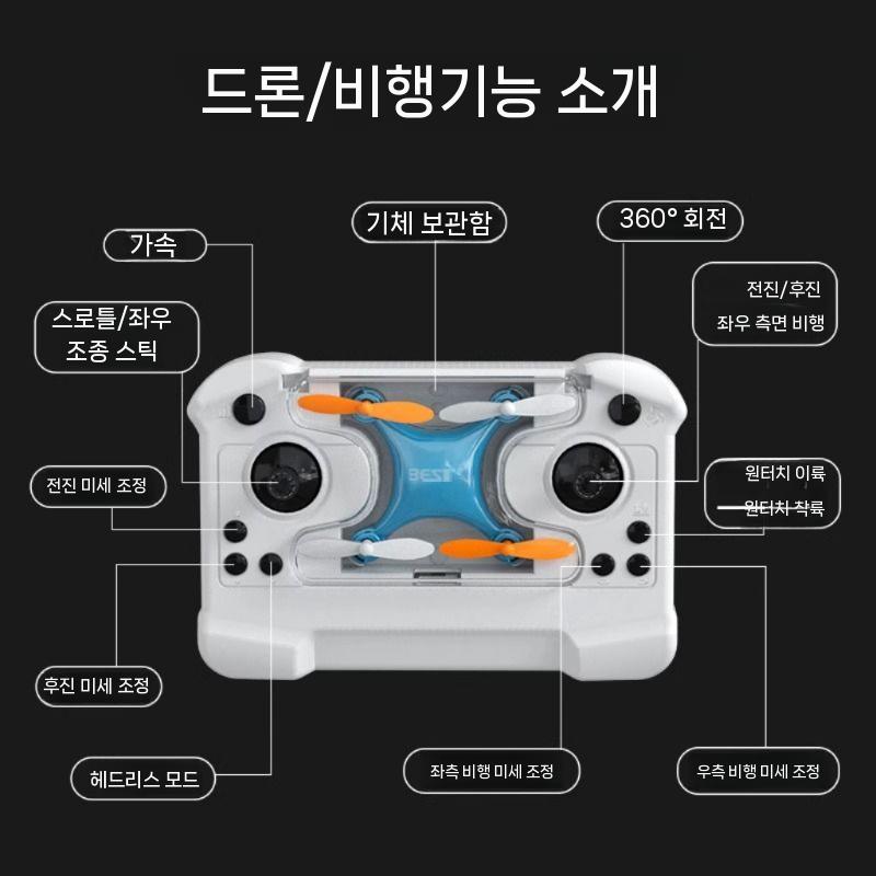 RC 드론 초보용 항공 선물 초소형 입문용 H107 - 상세 이미지 4