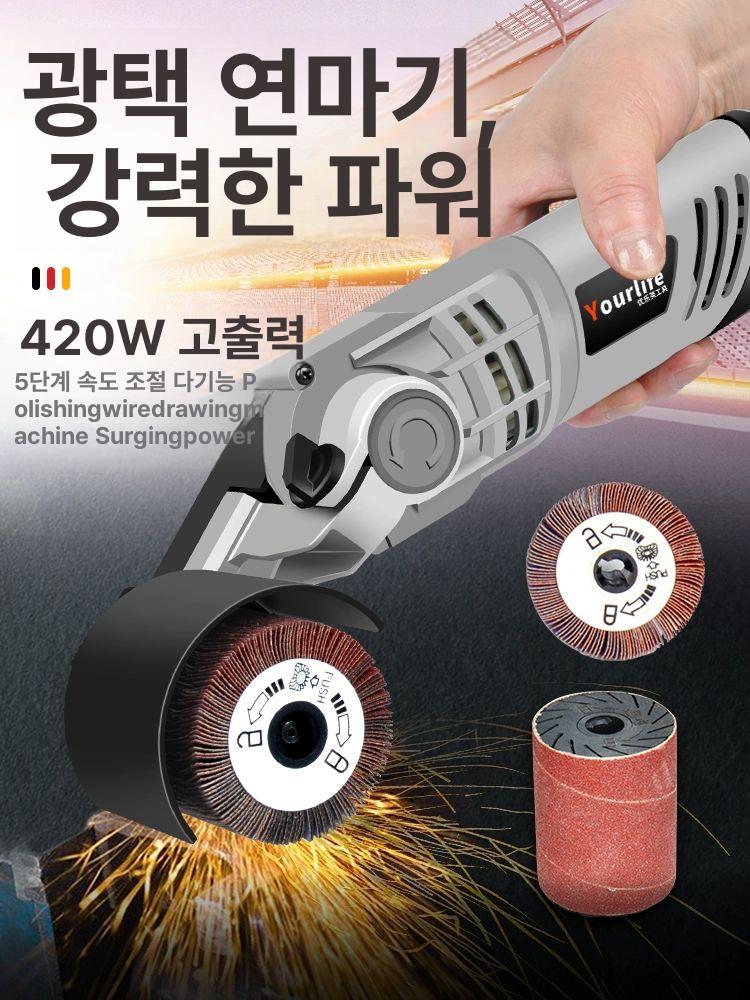 스텐 연마기 샌딩기 사포 폴리싱 그라인더 금속 연삭 작업용 - 상세 이미지 4