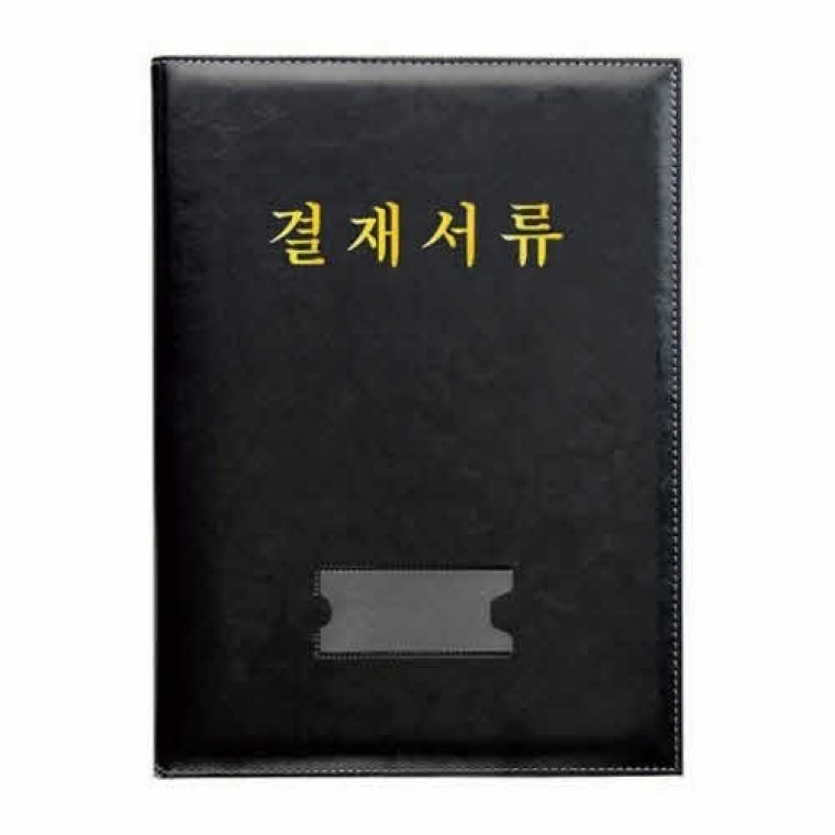 문화 리더스플러스 고급결재화일 F988-71 / 흑색 / 48193 - 상품 이미지