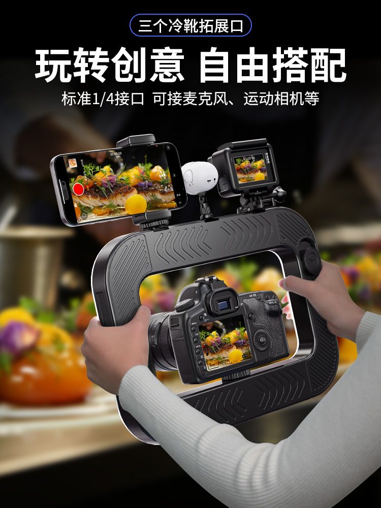 핸드폰 링 조명 영상 라방 휴대폰 전등 방송 촬영용 컨텐츠 싱글 라이트 8000mAh(온냉) - 상세 이미지 4