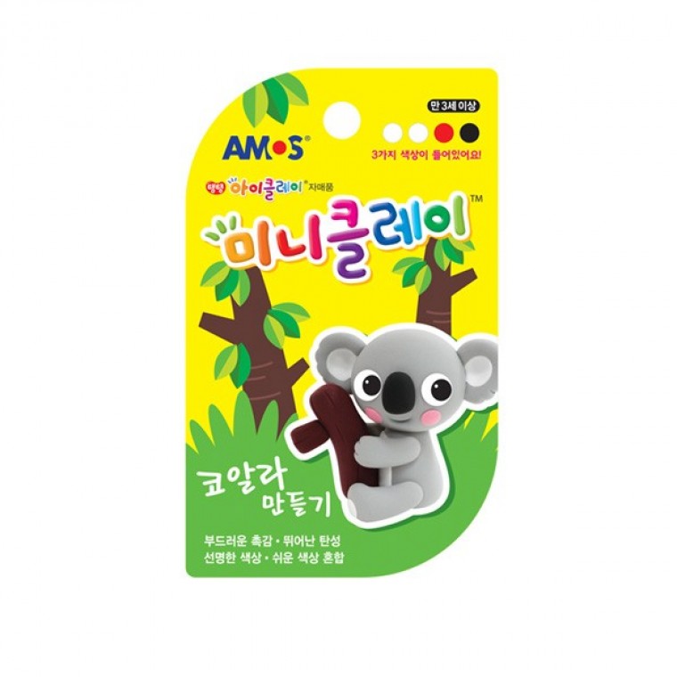 아모스 미니클레이 코알라만들기 - 상품 이미지