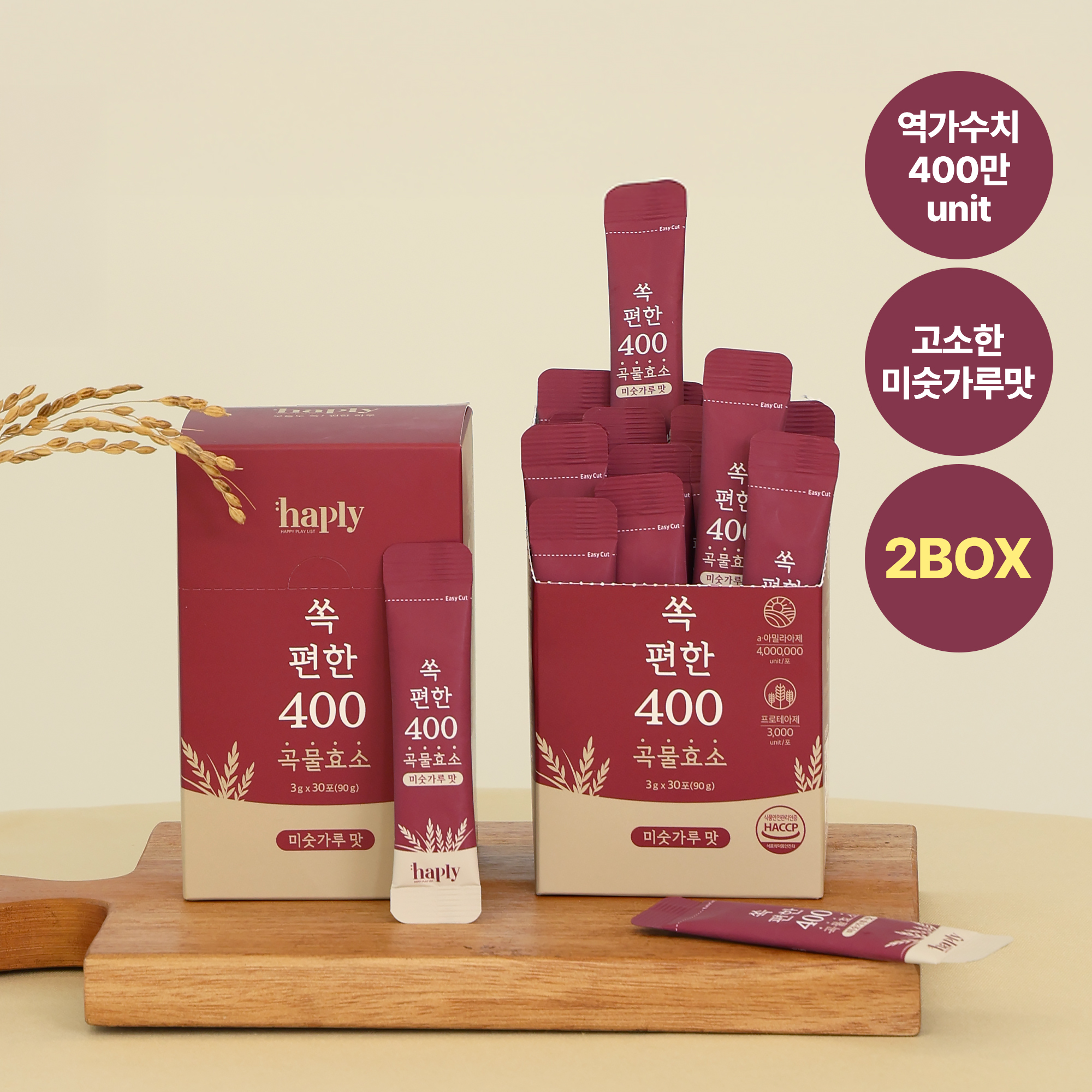 [1+1] 해플리 쏙 편한 400만 곡물 효소 30포, 2개 - 상품 이미지