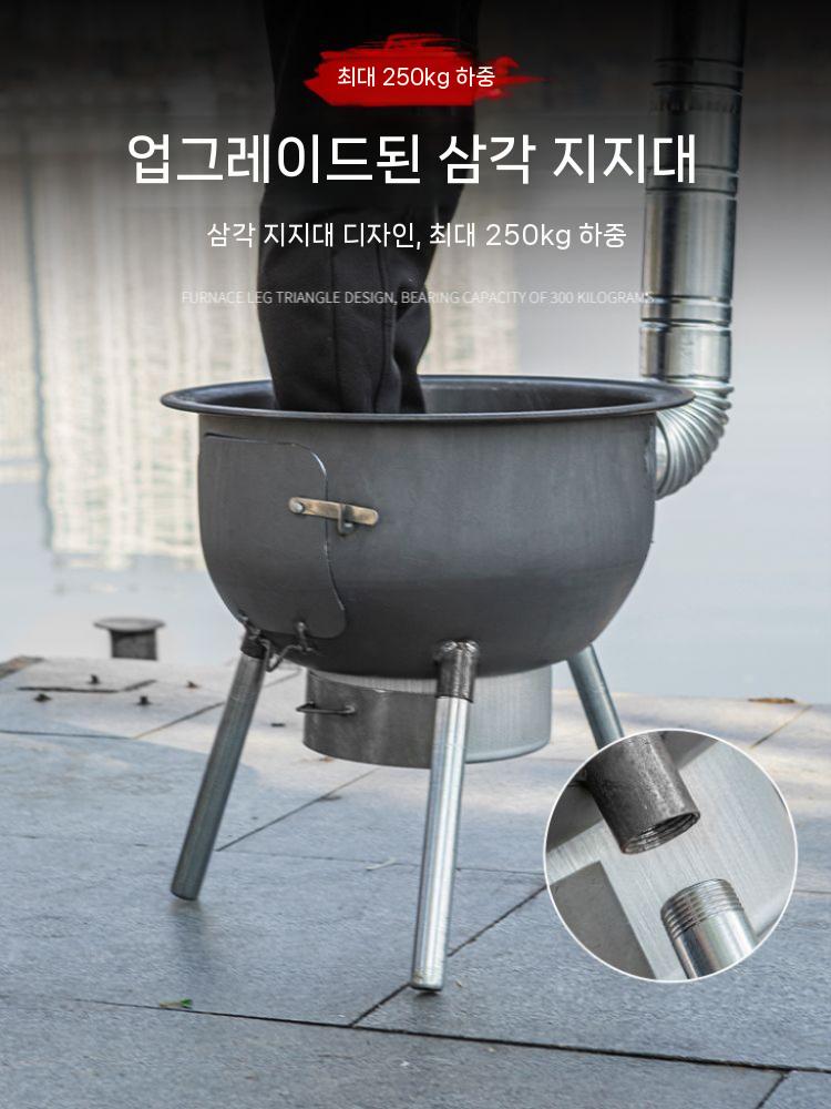화목 가마솥 숯불 아궁이 소각로 화덕 드럼통 장작난로 - 상세 이미지 4