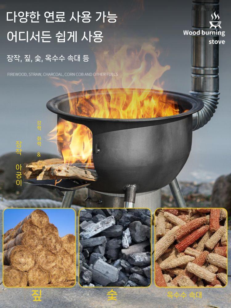 화목 가마솥 숯불 아궁이 소각로 화덕 드럼통 장작난로 - 상세 이미지 2