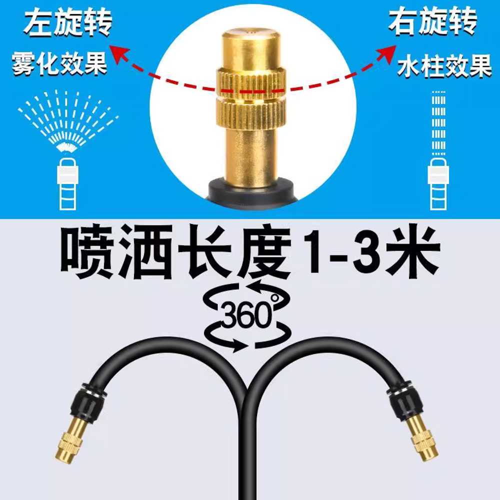안개 분사기 스프링쿨러 살수차 수도꼭지 정원 연결 80W 펌프/15m - 상세 이미지 3