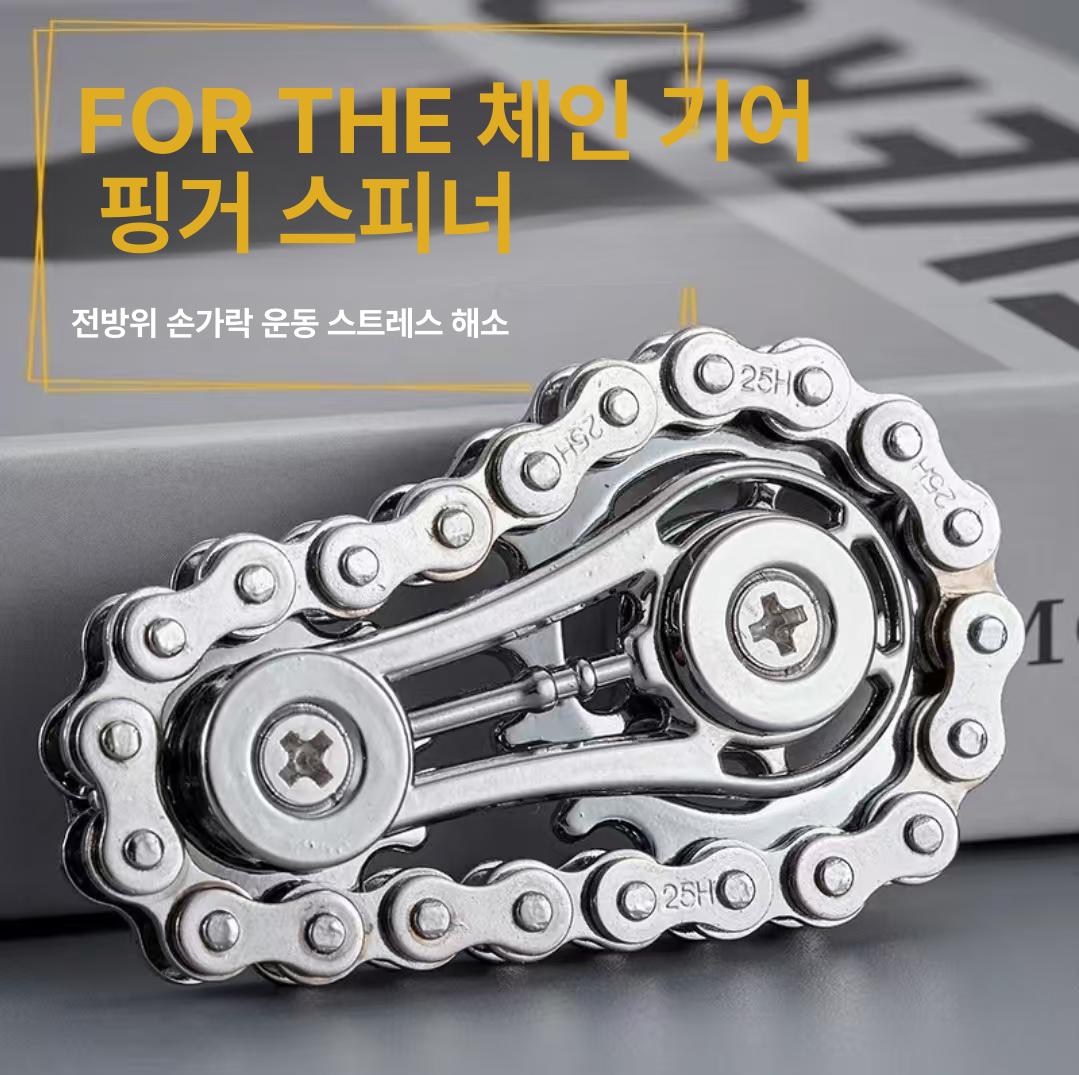 메탈 손가락 피젯스피너 스트레스 해소 기계식 장난감 금속 체인 골드 1개 - 상세 이미지 4