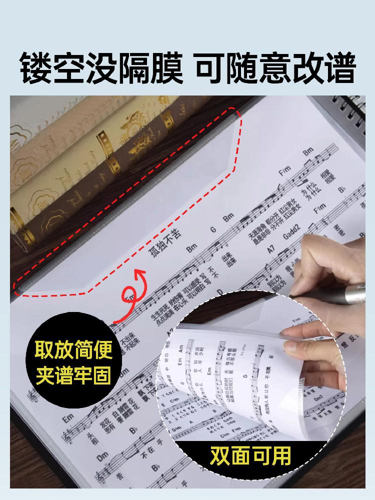 악보 보드 스탠드 폴더 피아노 가로악보폴더 음악 가로파일 받침대 A4 악보 클립 20페이지 40악보 - 상세 이미지 4