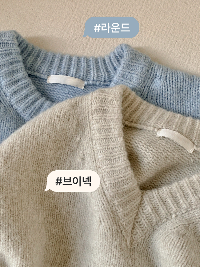 [울함유] 램스울 2타입 라운드 브이넥 루즈핏 니트 nt5366 이미지 2