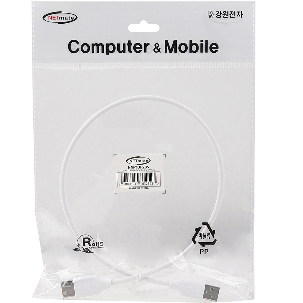 강원전자 넷메이트 USB2.0 연장 AM-AF 케이블 0.5m (화이트) NM-TUF205 - 상세 이미지 3
