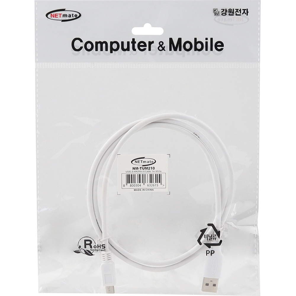 강원전자 넷메이트 USB2.0 AM-Mini 5핀 케이블 1m (화이트) NM-TUM210 - 상세 이미지 3