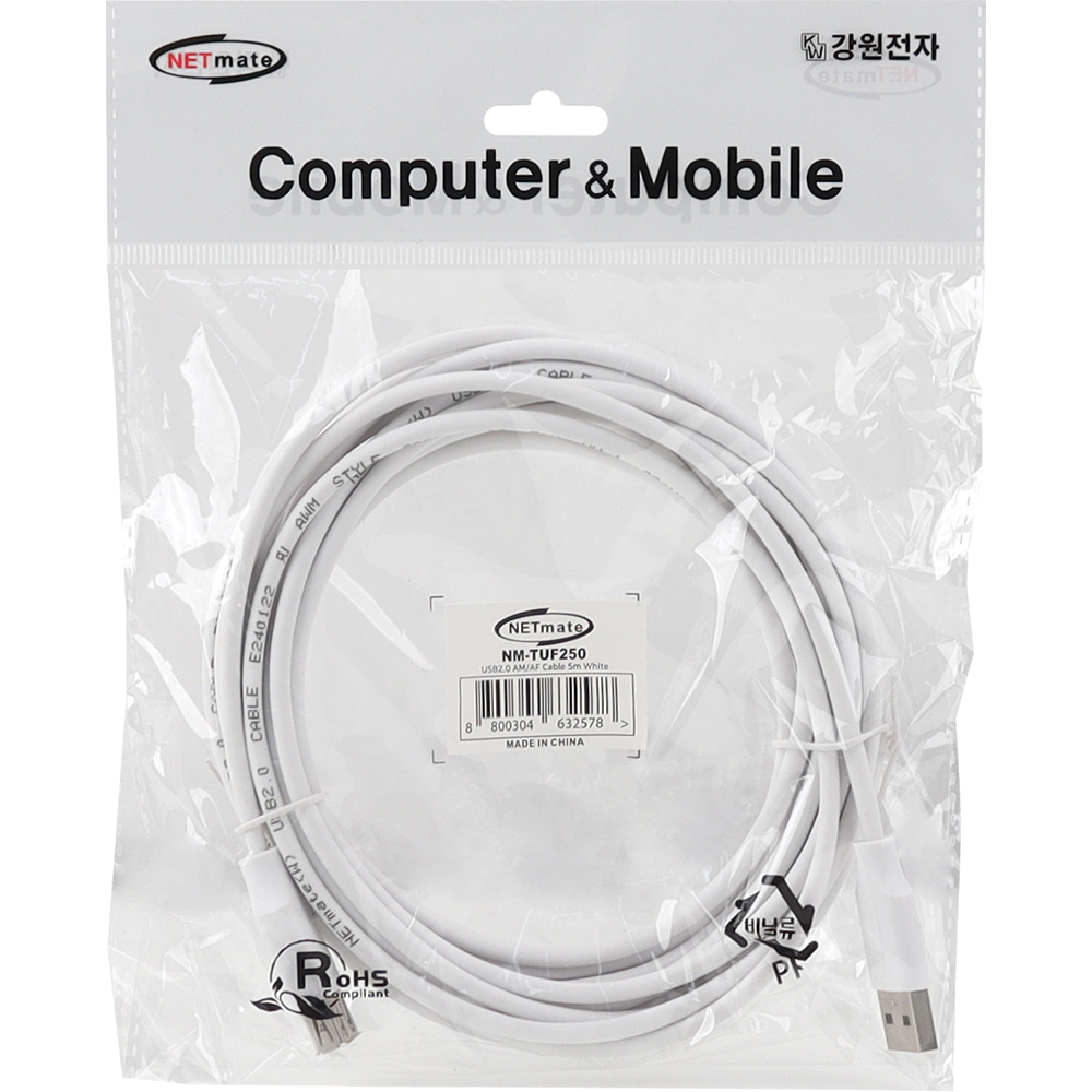 강원전자 넷메이트 USB2.0 연장 AM-AF 케이블 5m (화이트) NM-TUF250 - 상세 이미지 3