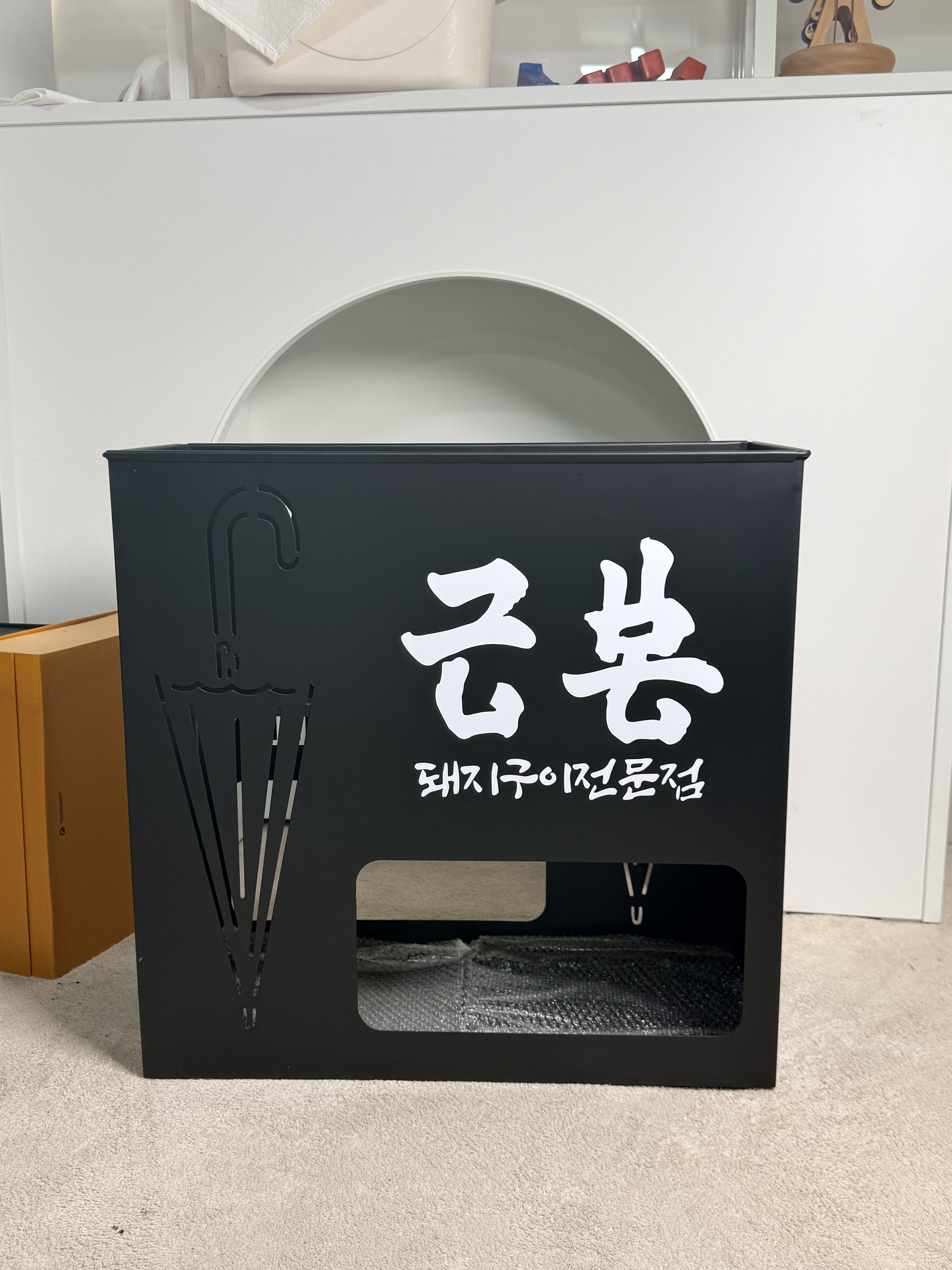 우산꽂이 철제 블랙 12구 개업 오픈 선물 식당 이자카야 PC방 매장용 로고제작 설렘하우스