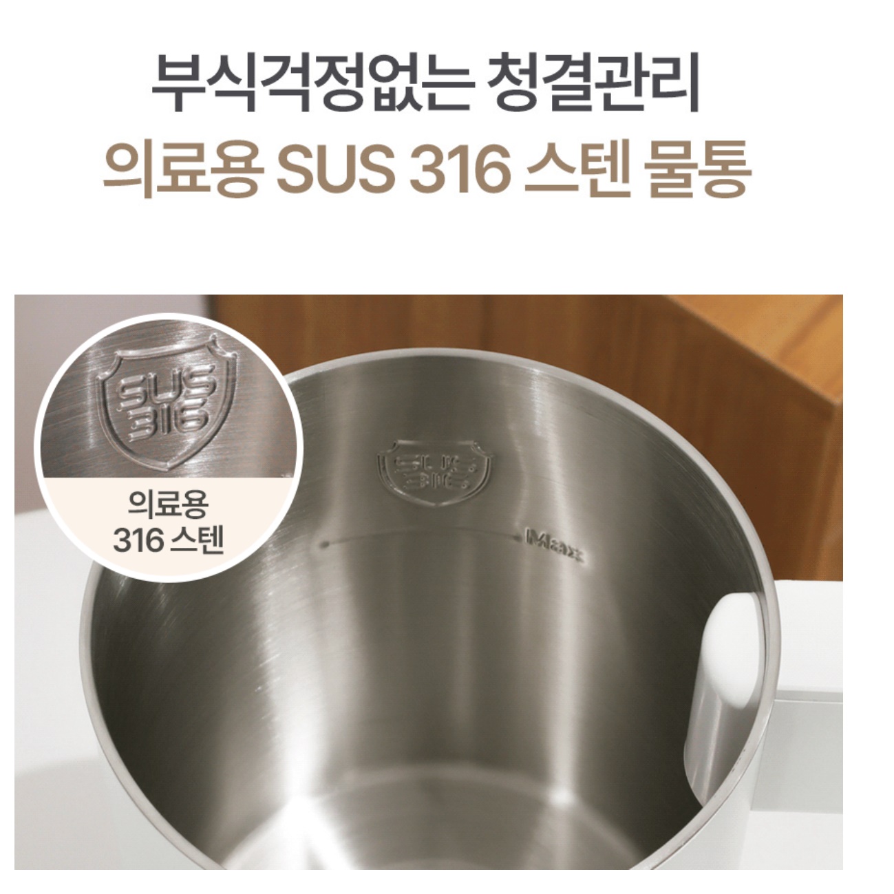 한경희 스테인레스 가습기 무소음 스텐 주전자 가습기 세척 편한 가습기