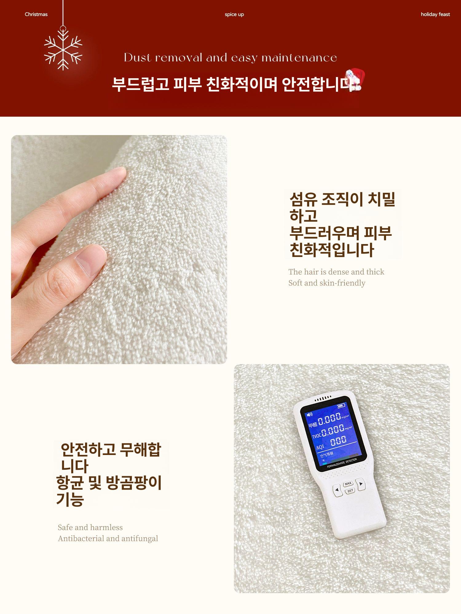 크리스마스 트리 원형 카페트 러그 파티 장식 분위기 데코 장식품 블루그린 160cm - 상세 이미지 3