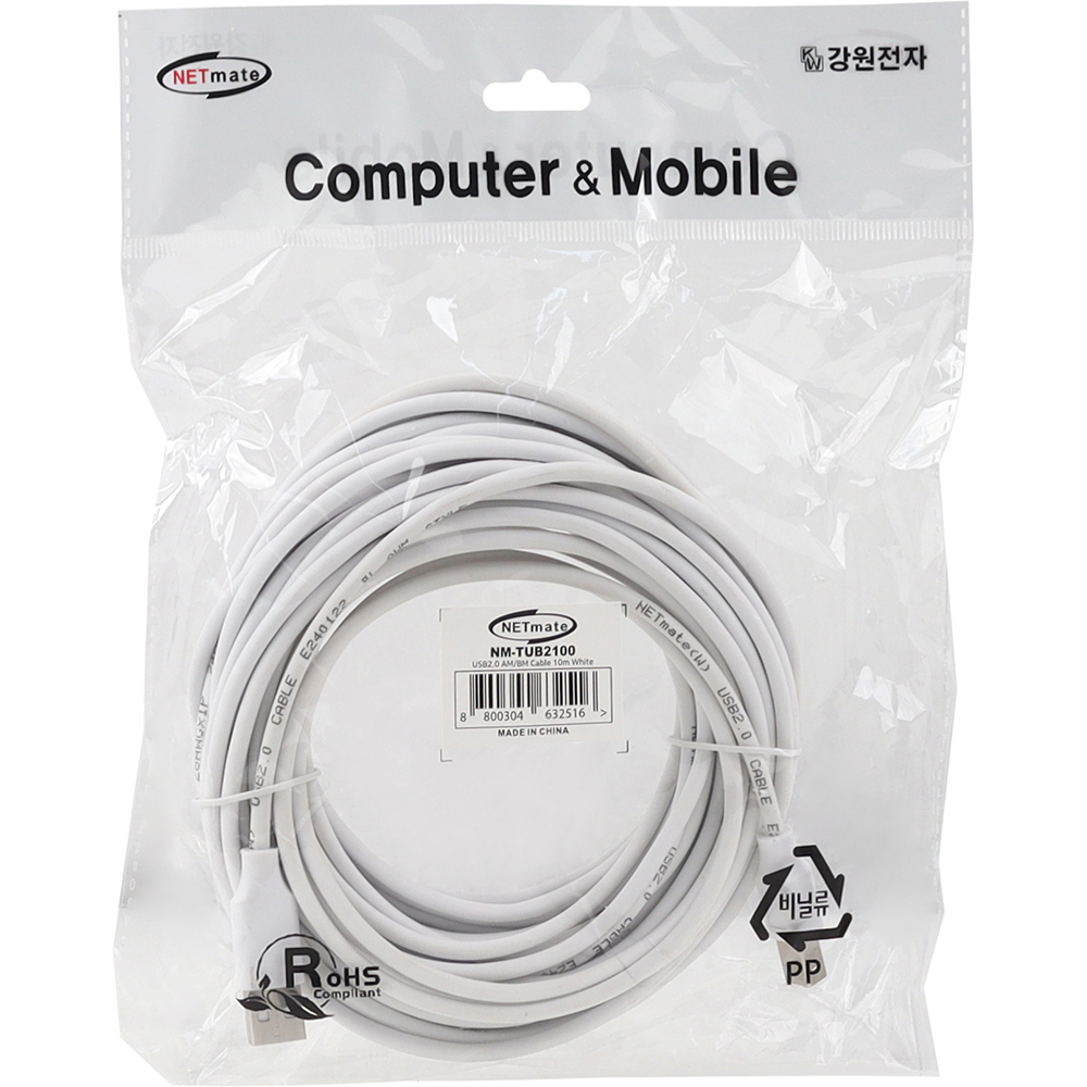 강원전자 넷메이트 USB2.0 AM-BM 케이블 10m (화이트/24AWG) NM-TUB2100 - 상세 이미지 3