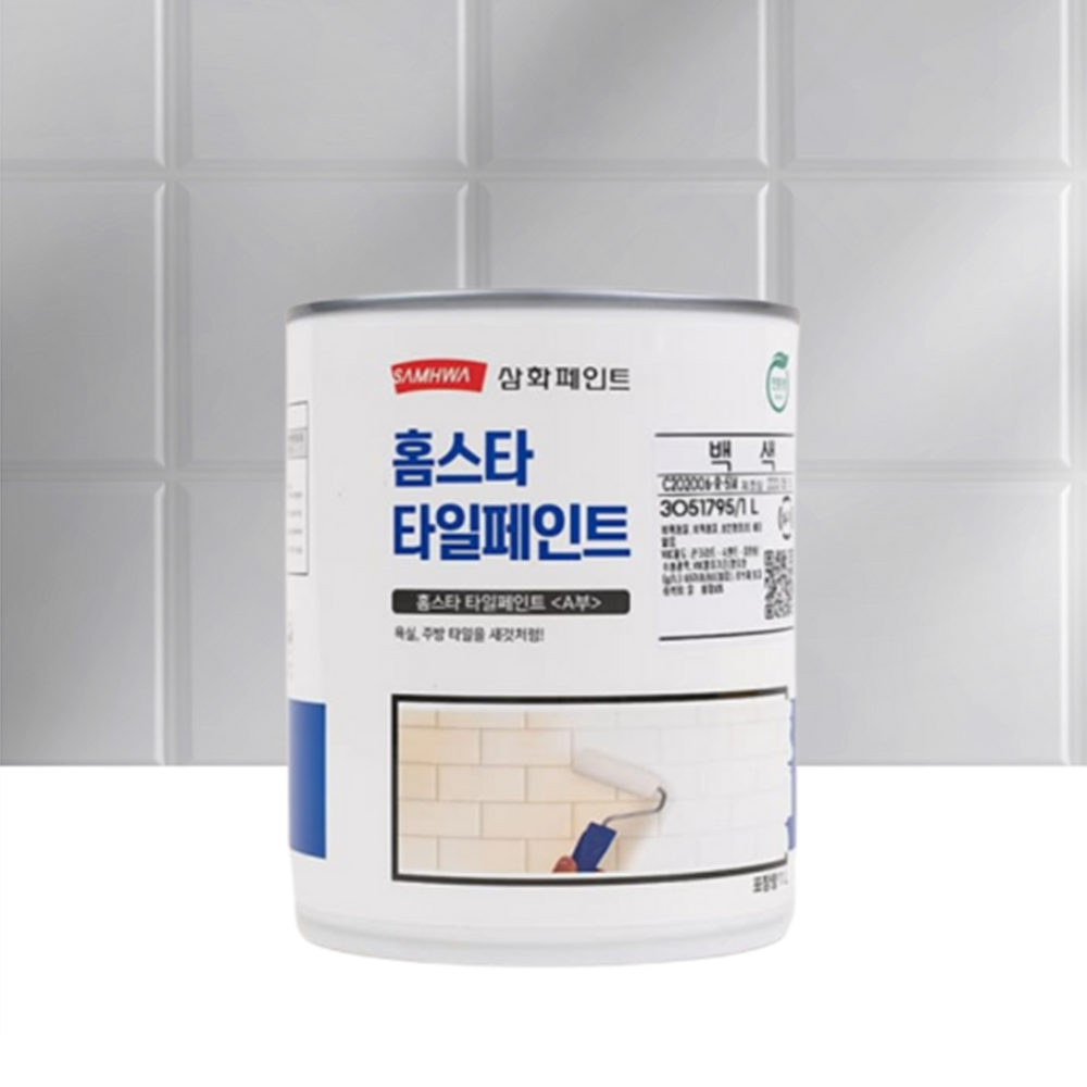 타일 전용 페인트 욕실 타일용 주방 욕조 백색 750ml - 상품 이미지