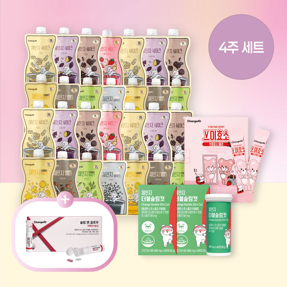 체인지핏 4주 올인원 플랜 다이어트 쉐이크 식단 세트 (쉐이크 28팩+효소+슬림컷) - 상품 이미지