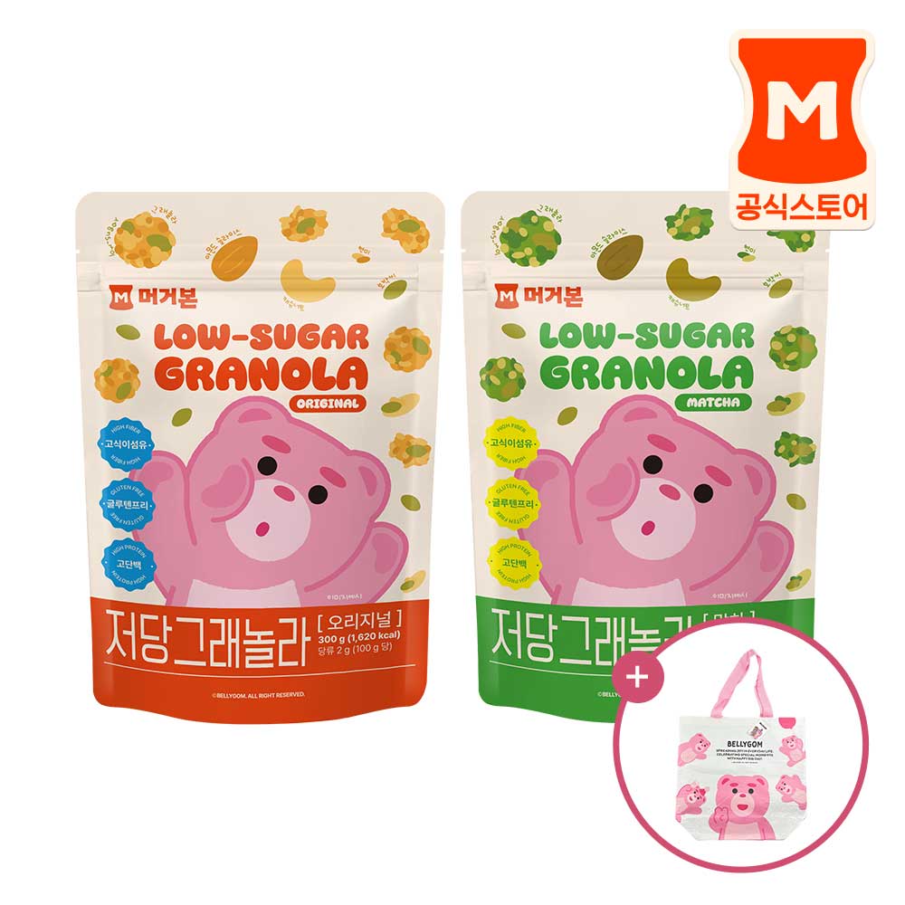 [머거본] 벨리곰 저당 그래놀라 2종 (오리지널, 말차 각1봉씩 구매시 벨리곰 굿즈 포함) - 상품 이미지