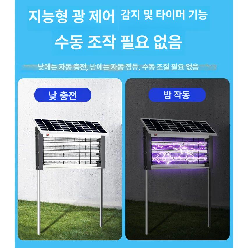 태양광 포충기 실외 벌레 퇴치기 업소용 정원 카페 포충등 - 상세 이미지 4