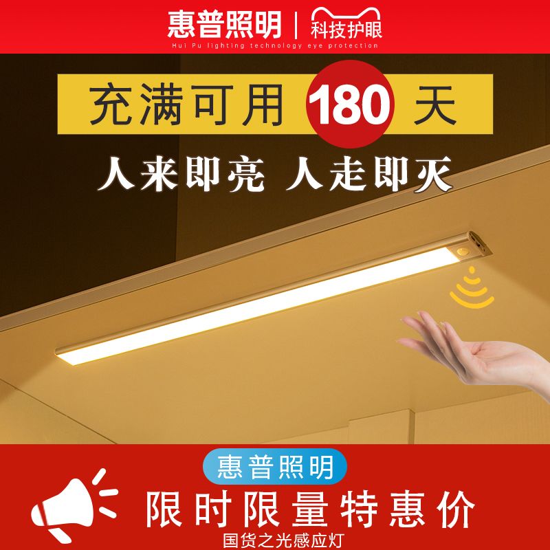 터치 LED 간접 인테리어 침대등 무선 장식장 조명 간접조명 슬림 20cm 3색 충전+인덕션 - 상세 이미지 3