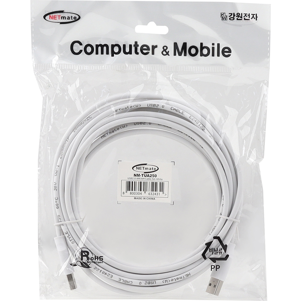 강원전자 넷메이트 USB2.0 AM-AM 케이블 5m (화이트) NM-TUA250 - 상세 이미지 3