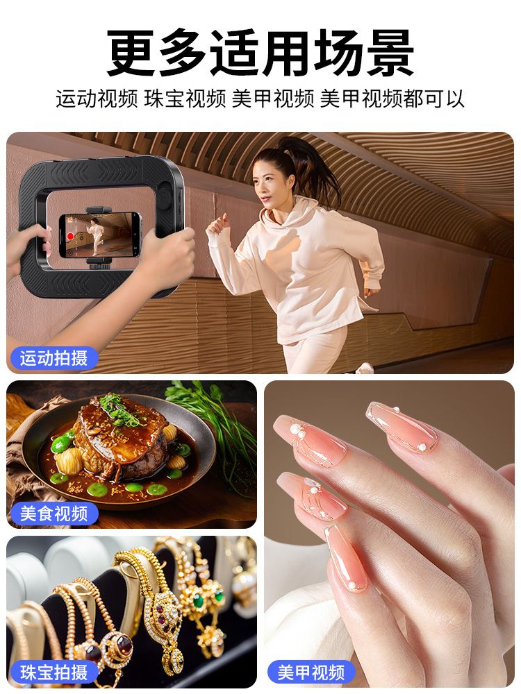핸드폰 링 조명 영상 라방 휴대폰 전등 방송 촬영용 컨텐츠 싱글 라이트 8000mAh(온냉) - 상세 이미지 2